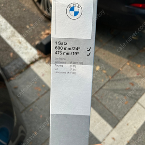 미개봉 새제품 BMW 3시리즈 와이퍼 정품 판매합니다.