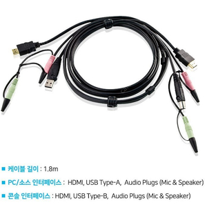 ATEN 2L-7D02UH 1.8M USB HDMI KVM 미개봉 케이블 판매합니다.