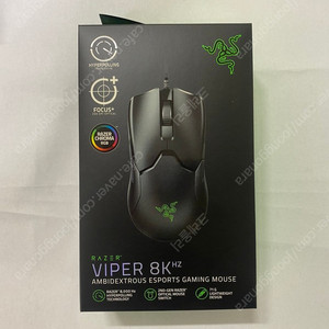 RAZER VIPER 레이저 바이퍼 8K 게이밍 마우스 국내정품(미개봉)
