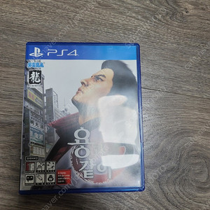 ps4 용과같이3