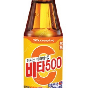 gs25 광동 비타500 100ml 2개 600원에 팔아요