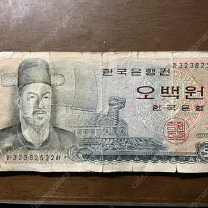 오래된 한국돈(500원,1000원지폐,1원),일본돈(10엔*4개,5엔),홍콩돈(10센트*5개)