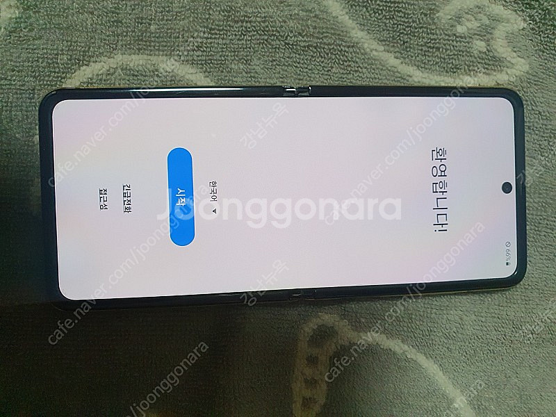 Z플립1 SM-F700N 상태A급 풀박스 보증기간--2
