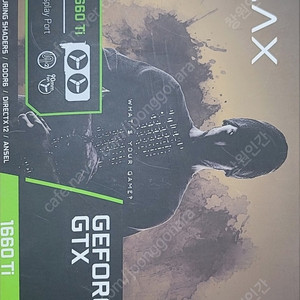 (장유) 갤럭시 GALAX 1660ti 팔아요.