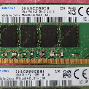 삼성전자 DDR4 메모리 16GB X 2 팝니다