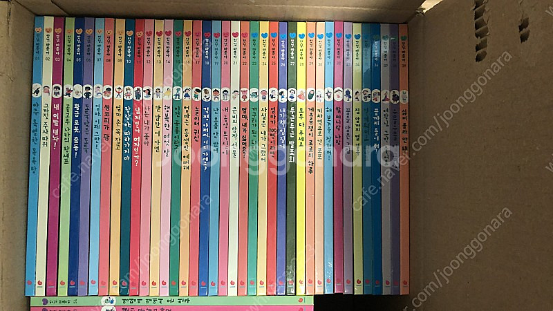 그레이트북스< 안녕마음아> 12만원에 판매합니다--0