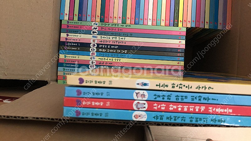 그레이트북스< 안녕마음아> 12만원에 판매합니다--1