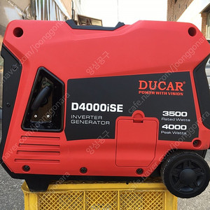[판매] 저소음 발전기 D4000ISE D2500IS 캠핑 푸드트럭 드론 무소음 D1000IS