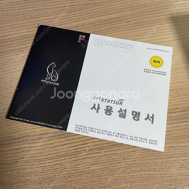 펫스테이션 cam--1