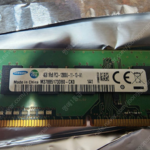 DDR3 4gb 램팝니다