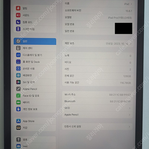 아이패드 프로5세대(11형3세대) M1 128기가 WIFI 스그 + 애플펜슬2세대