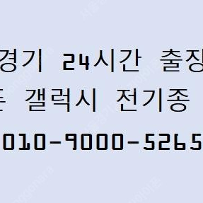 아이폰14 13 프로 맥스 미니 전기종 삽니다. 자급제 유심기변 통신사 개통