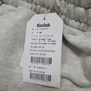 Kodak 셋업