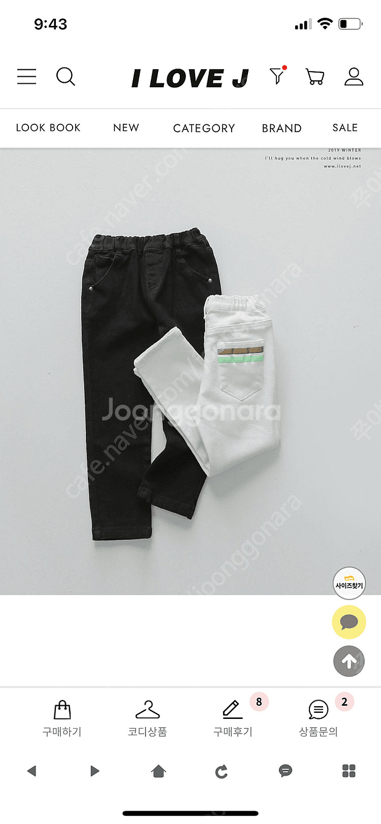 아이러브제이 유치원 졸업사진, 수료사진에 입기 좋은 블랙진, 검정바지 판매해요~ (120사이즈)--0