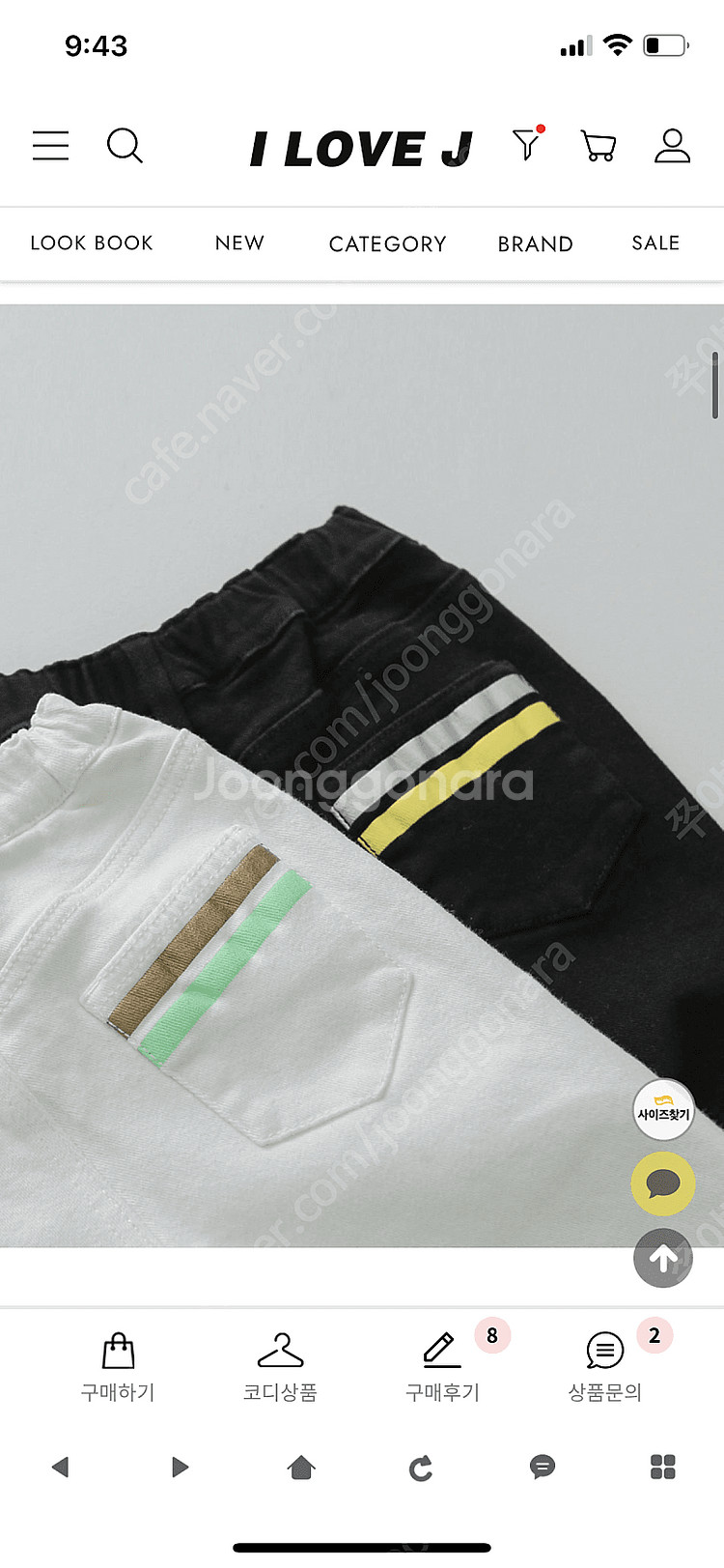 아이러브제이 유치원 졸업사진, 수료사진에 입기 좋은 블랙진, 검정바지 판매해요~ (120사이즈)--1