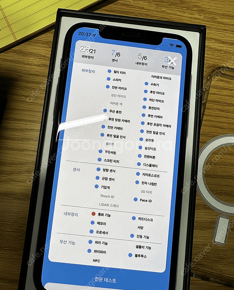 아이폰 11 pro 256G 스페이스 그레이--7