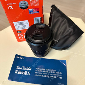소니렌즈 /fe20mm 1.8g /sel20f18g