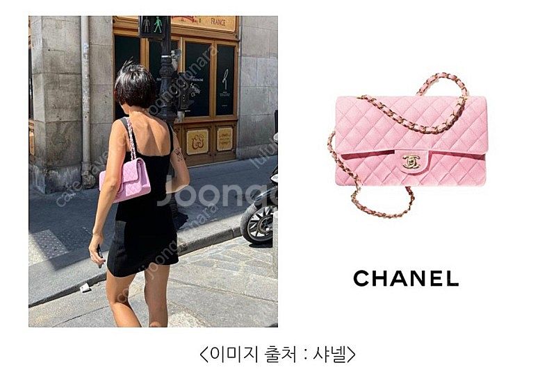 샤넬 핑크 클래식미듐 샤넬 클미 새제품 1180--3