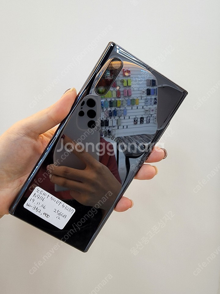 53237 갤럭시노트10+ 5G 256GB 블랙 판매합...--0