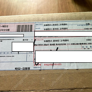 뉴발란스 그레이 정품 265 사이즈 미개봉 팝니다.