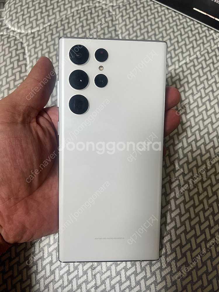 KT갤럭시s22울트라512GB화이트 팜니다--1