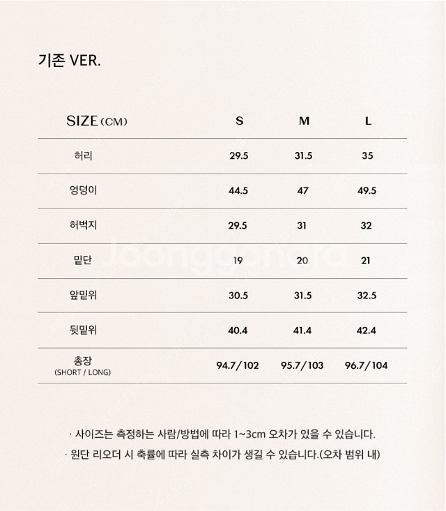 피엠와이 스튜디오 하준맘 PMY denim (기존 ve...--3