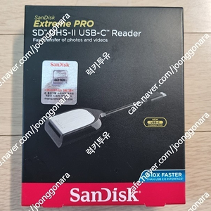샌디스크 익스트림프로 SD UHS-II USB-C타입 SD카드 리더기 새상품