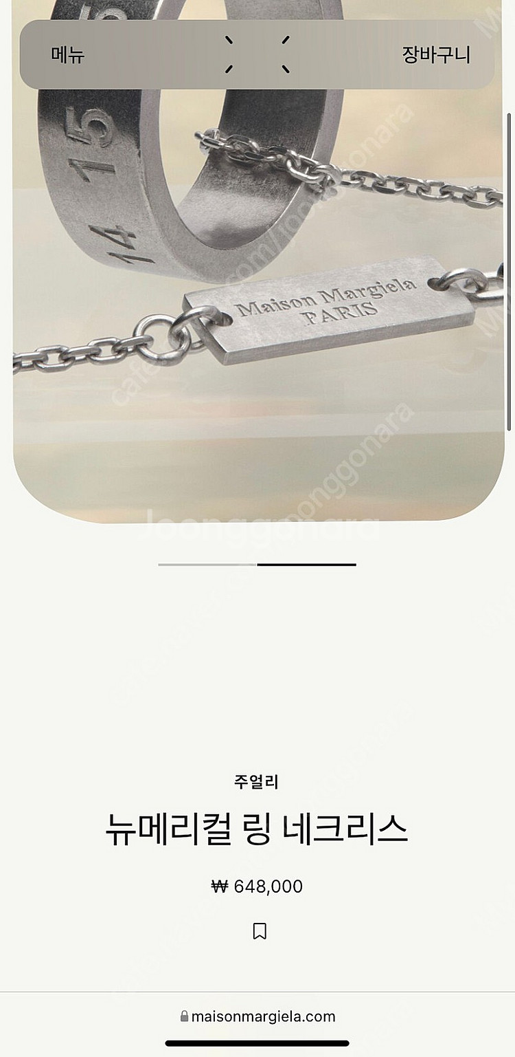 S) 메종 마르지엘라 21fw 넘버링 목걸이 실버--3