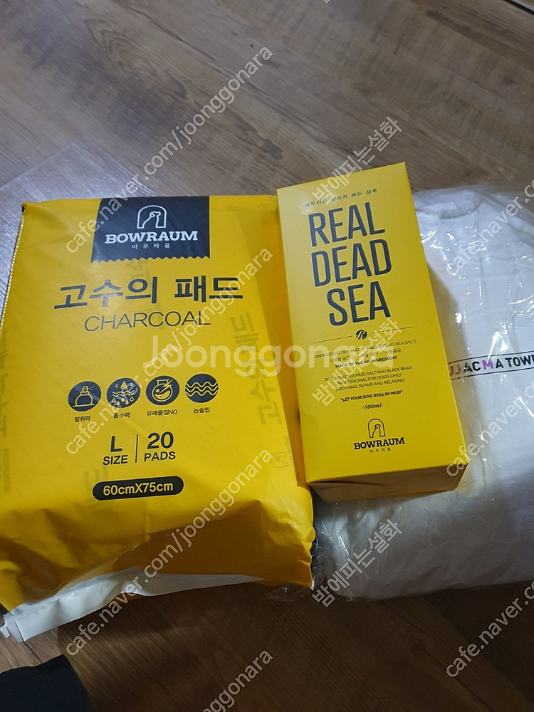 (새상품) 바우라움 고수의패드 / 머드 샴푸 / 꼼짝마...--0