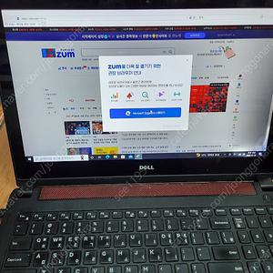 Dell i7-6700hq 게이밍 노트북