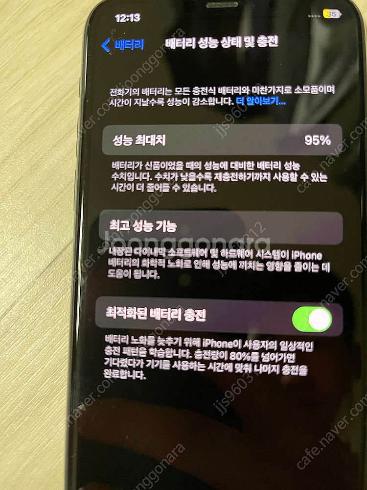 아이폰 11프로 256기가--5