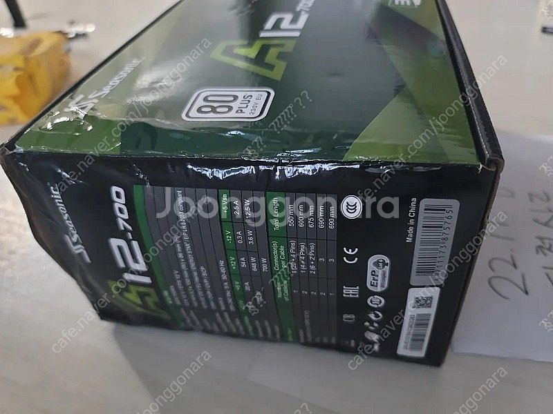시소닉 700W / ASUS ROG MAXIMUS XI...--2