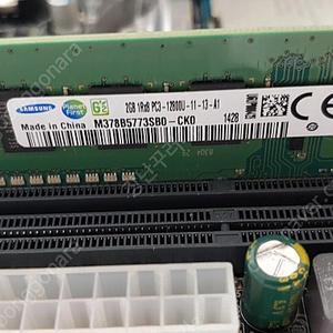 e3-1220v2 h61 2G램 세트 팜. [택포]