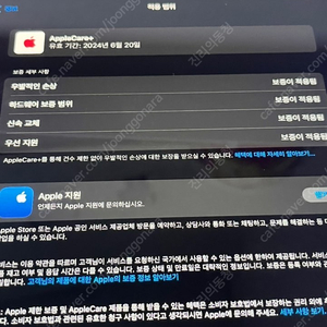 아이패드 에어5세대 64gb wifi 퍼플 + 애플펜슬 2세대 애케플 완료 팝니다.