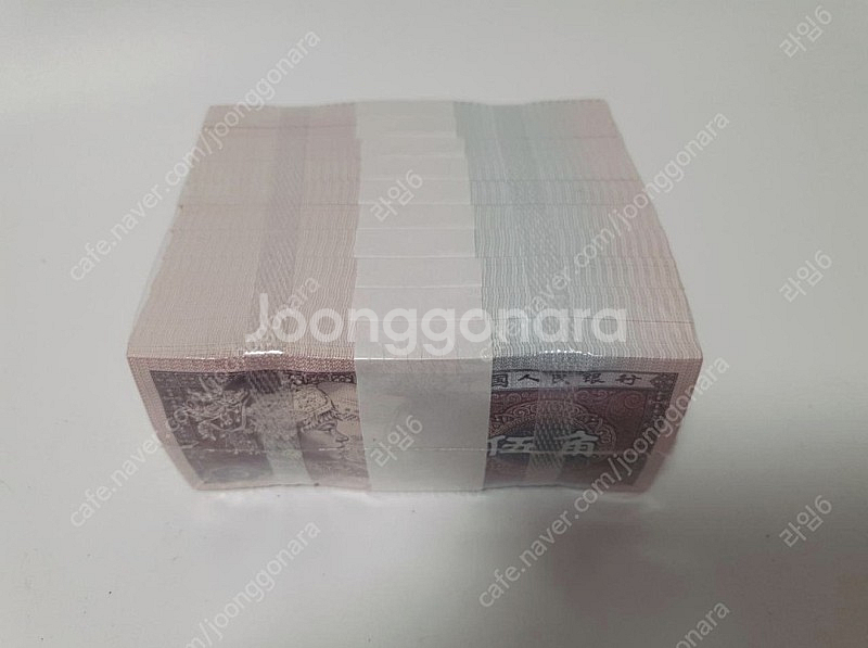 중국 5각(1980년)중국지폐 옛날지폐 (고전지폐)5각--2