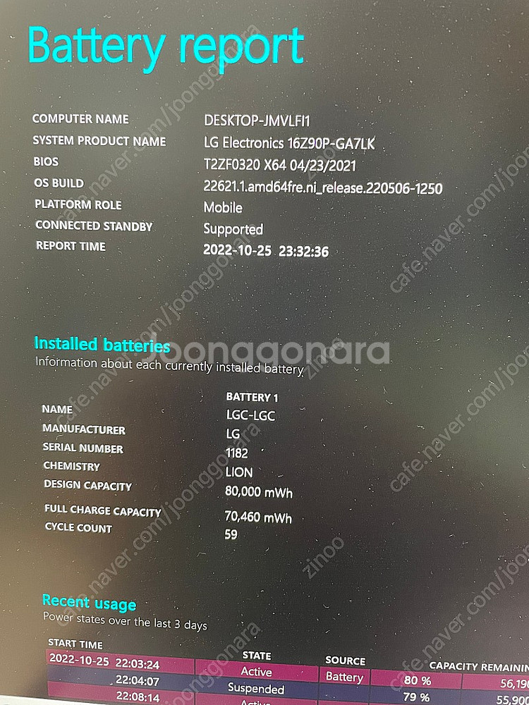 2021 LG그램 16 블랙 (16Z90P-GA7LK ...--6
