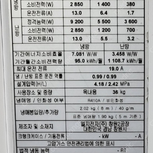 lg인버터냉난방기