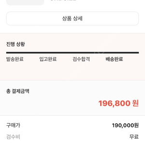 스톤아일랜드모자