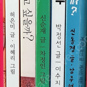 [책] 길벗어린이 과학그림책 (전 5권)