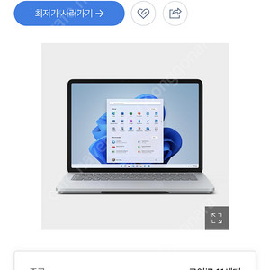 서피스 랩탑 스튜디오 고성능 버전 리퍼후 미개봉 판매합니다