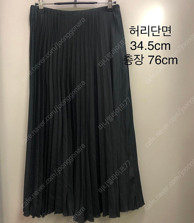 마시모두띠 플리츠 블랙 롱 스커트 주름 치마 S 하객룩 결혼식 이미지