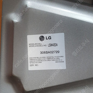 LSW430A 60인치 LG정품 벽걸이 스텐드(3만-수원시 정자동)
