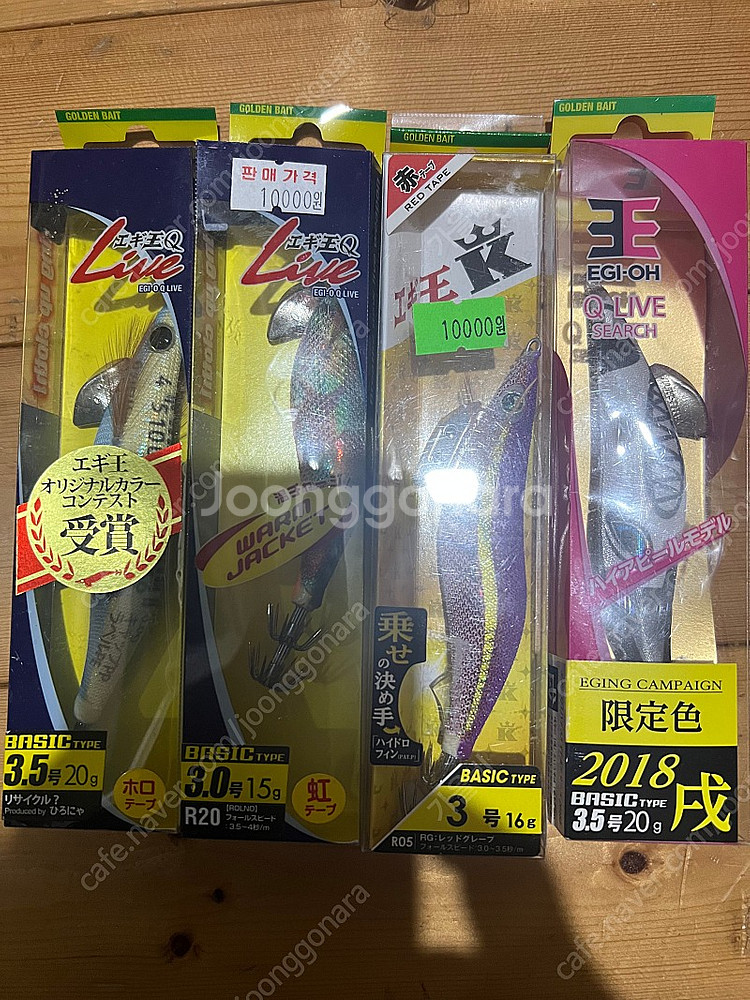 무늬오징어용 에기 판매--3