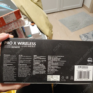 미개봉품 로지텍 지프로 무선 헤드셋 판매합니다. G PRO X WIRELESS