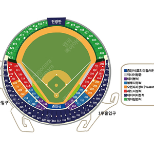 11/20 최강야구 티켓삽니다!!