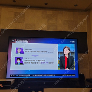 KQ75QT67AFXKR 75인치 삼성TV(사운드바, 스피커 포함) 판매합니다.