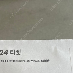 뉴 알레그리아 vip 5연석