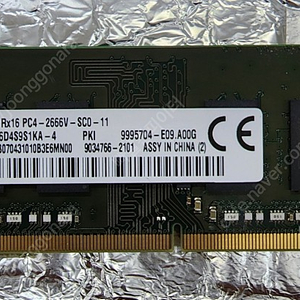 노트북 램 4GB - DDR4 [택포 1.5만]