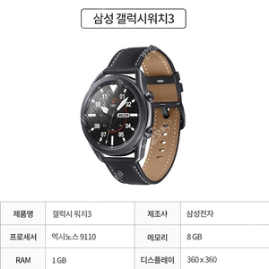 갤럭시워치 41mm LTE GPS