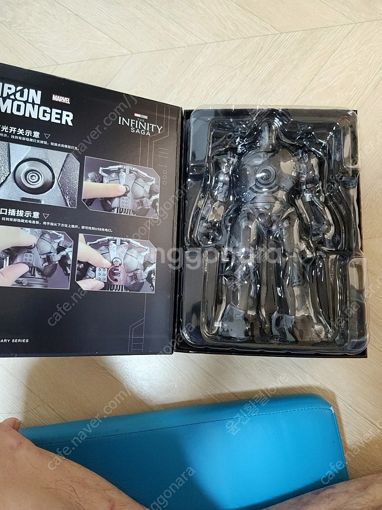 (아이언맨)zdtoys 아이언몽거--1